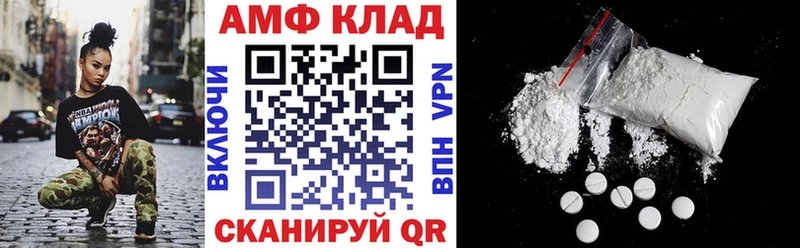 АМФ 97% Навашино