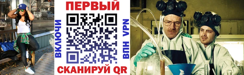 АМФ 98%  где купить наркоту  Навашино 