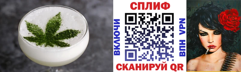 Печенье с ТГК конопля  мега зеркало  Навашино 