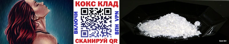 купить закладку  Навашино  Кокаин 97% 