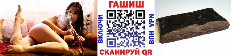 shop официальный сайт наркотики Навашино ГАШ Cannabis