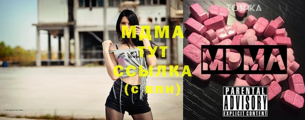 марки lsd Белоозёрский