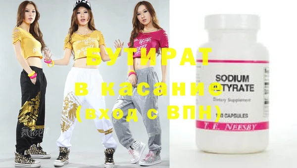 скорость Белокуриха