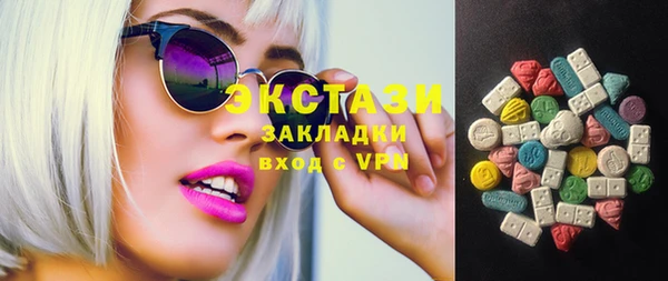 экстази Беломорск