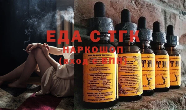 скорость Белокуриха