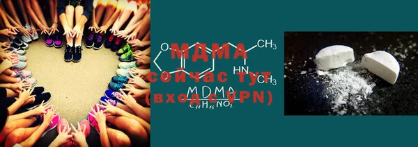 марки lsd Белоозёрский