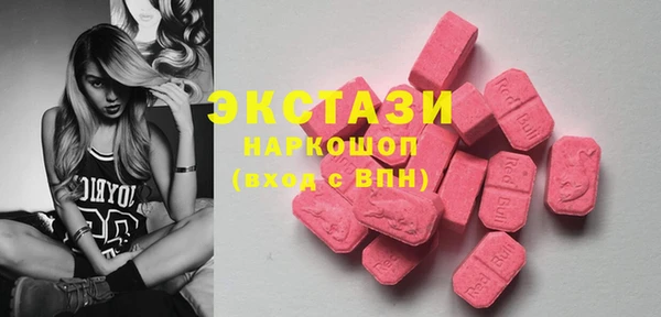 марки lsd Белоозёрский