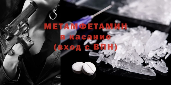 скорость Белокуриха