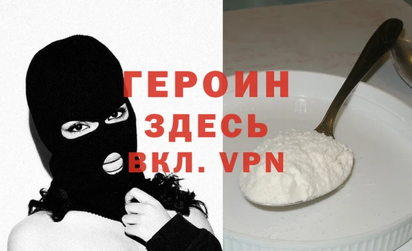 скорость Белокуриха