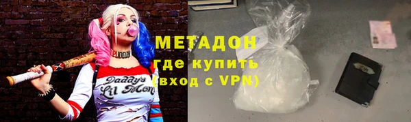 марки lsd Белоозёрский