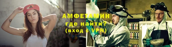 экстази Беломорск