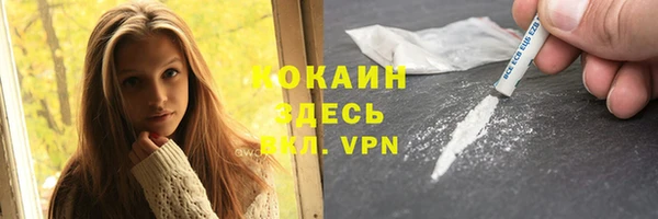 марки lsd Белоозёрский