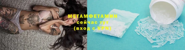 экстази Беломорск