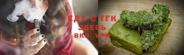 экстази Беломорск