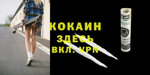марки lsd Белоозёрский
