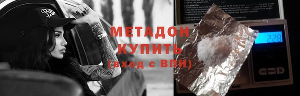 экстази Беломорск