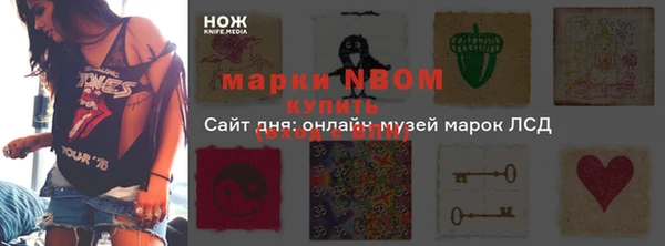 марки lsd Белоозёрский