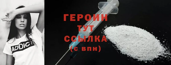 скорость Белокуриха