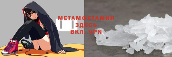 экстази Беломорск