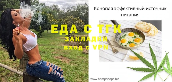 марки lsd Белоозёрский