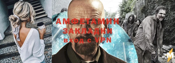 экстази Беломорск