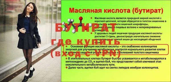 экстази Беломорск