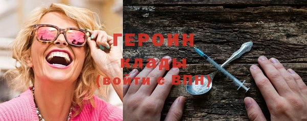 экстази Беломорск
