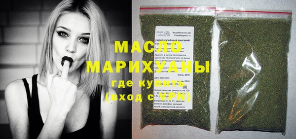 экстази Беломорск