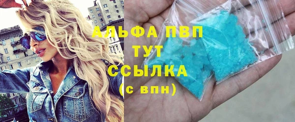 марки lsd Белоозёрский