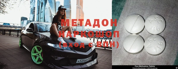 марки lsd Белоозёрский