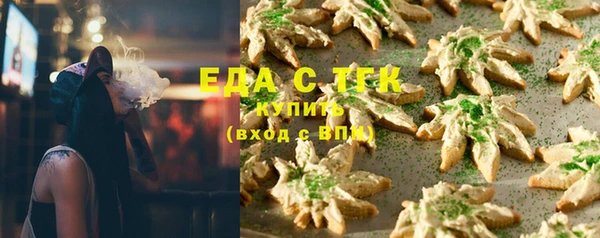 скорость Белокуриха