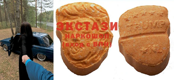 марки lsd Белоозёрский