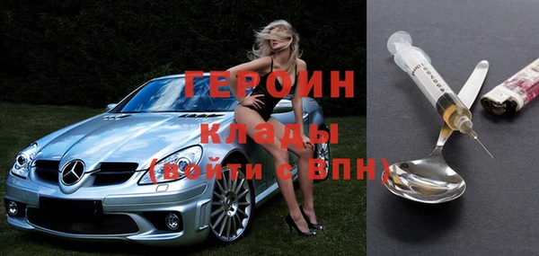экстази Беломорск