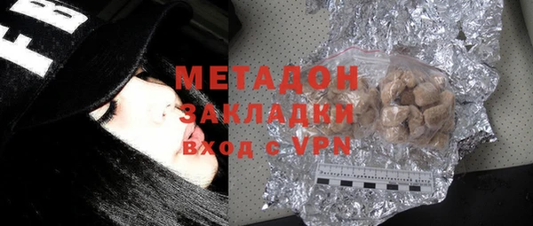 скорость Белокуриха