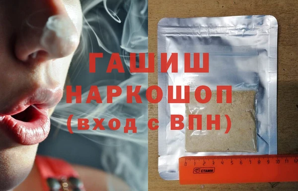 экстази Беломорск
