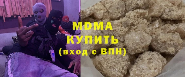 скорость Белокуриха