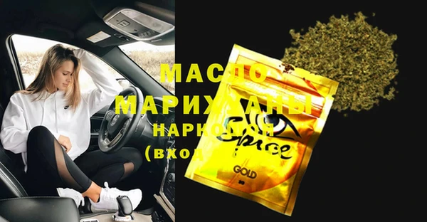 экстази Беломорск