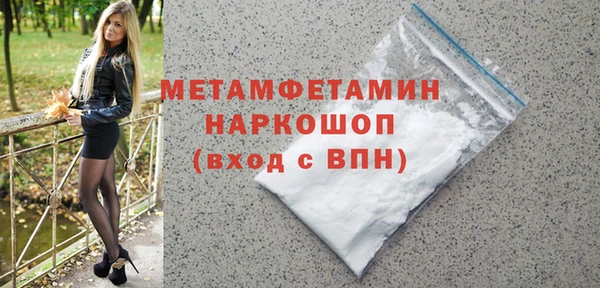 скорость Белокуриха