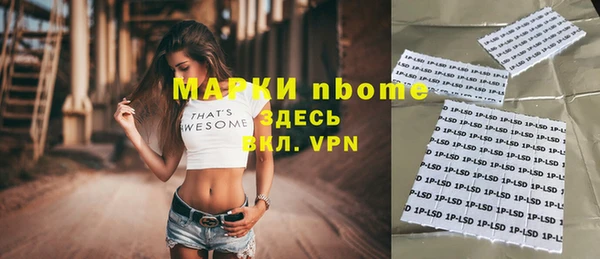 марки lsd Белоозёрский