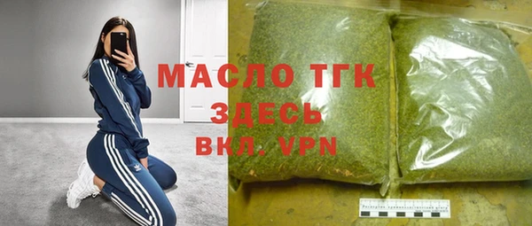 скорость Белокуриха