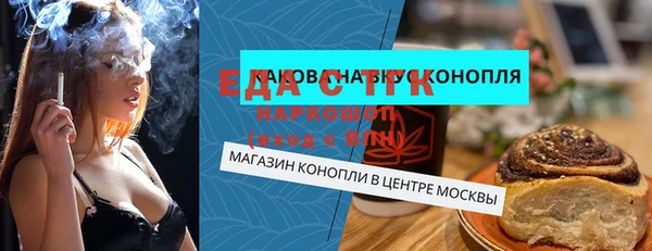 марки lsd Белоозёрский