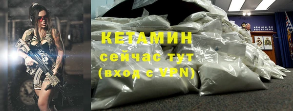 скорость Белокуриха