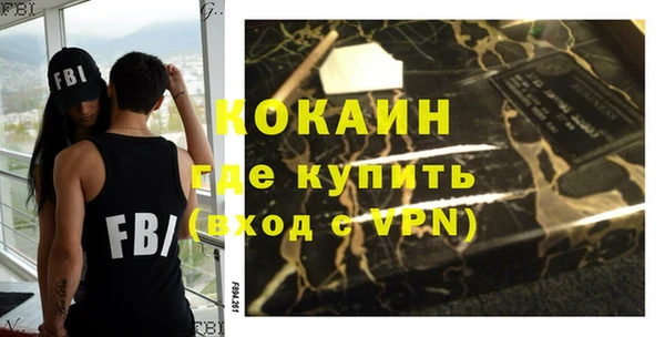 экстази Беломорск