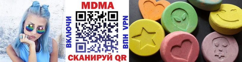 MDMA VHQ  Навашино 