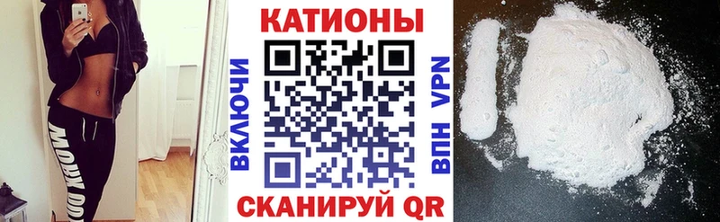 МЕФ кристаллы Навашино