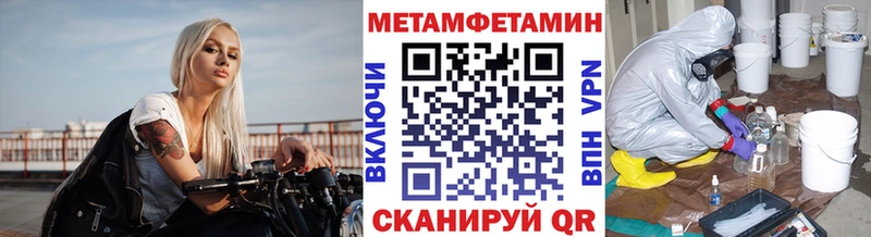 закладки  Навашино  Метамфетамин винт 