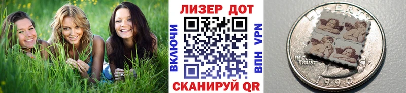 как найти закладки  Навашино  Марки N-bome 1,5мг 